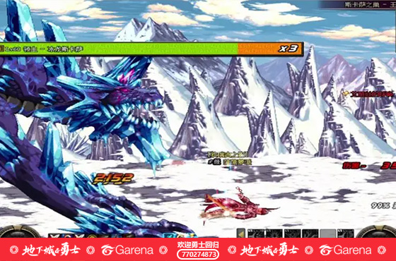 领主-冰龙斯卡萨